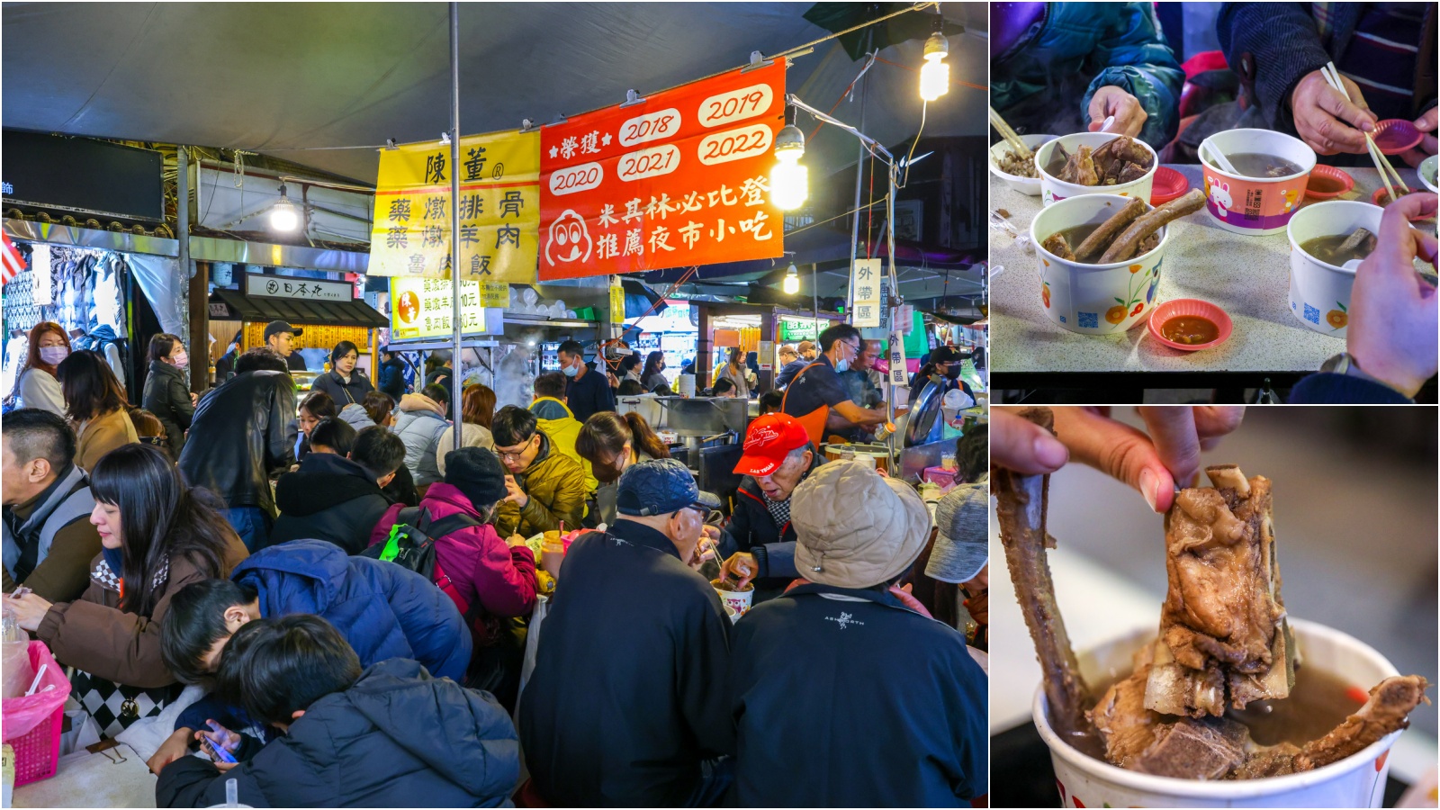 菓匠銅鑼燒,饒河夜市美食