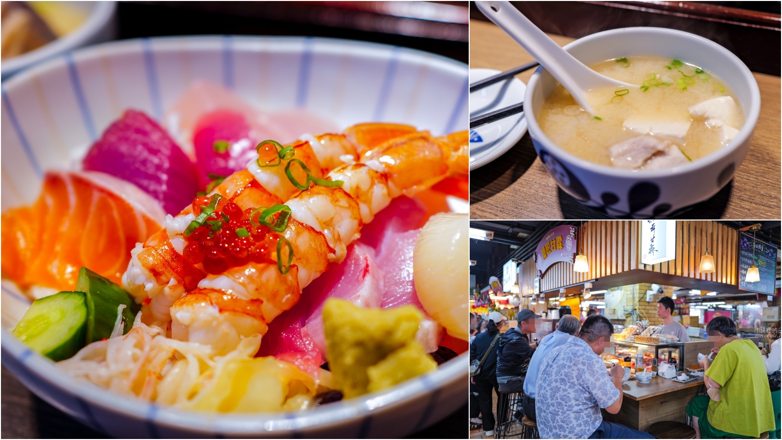 迪化街美食,永樂市場美食,大稻埕美食,永樂市場好吃,永樂市場推薦,迪化街,台北美食