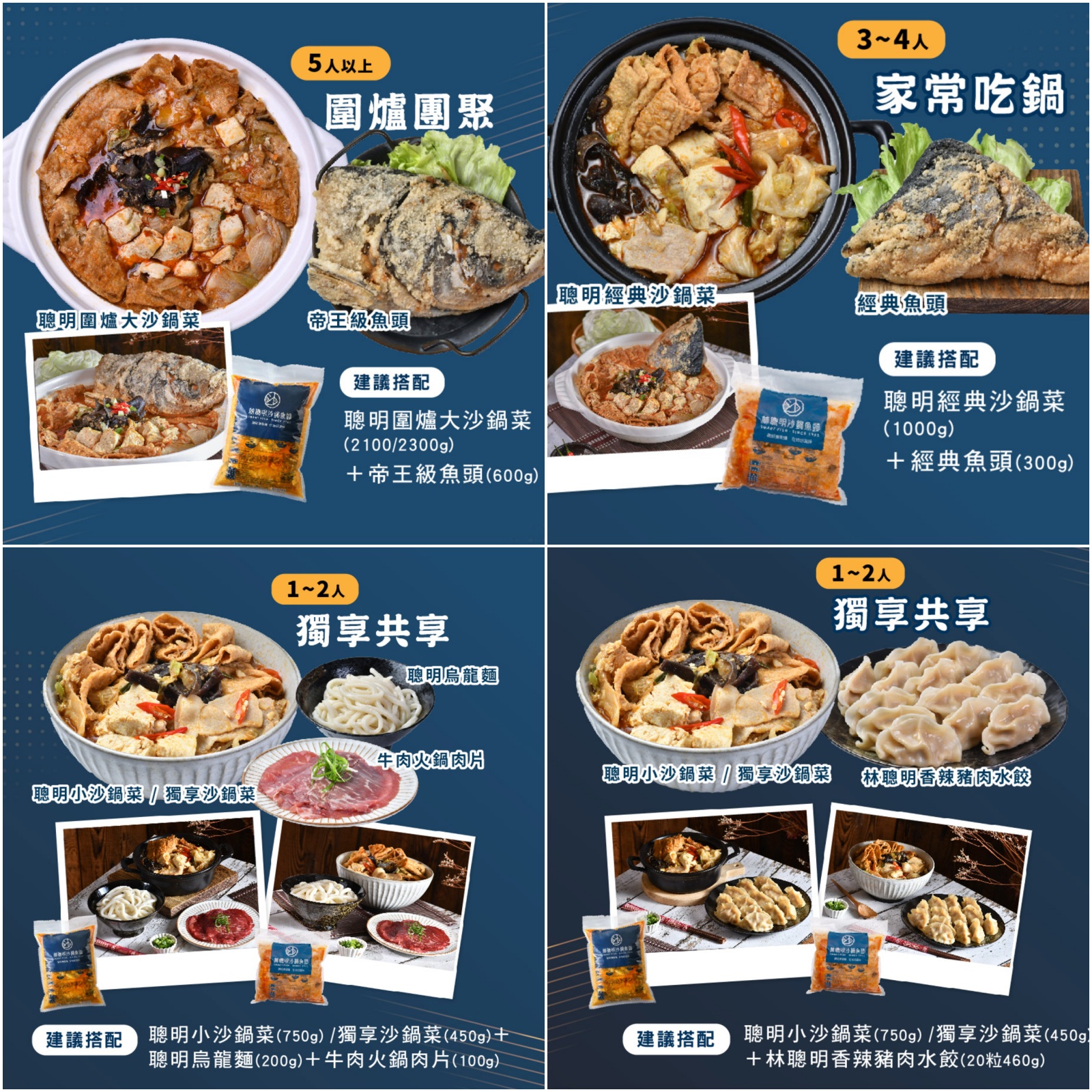 良品開飯年菜, 2024宅配年菜, 2024年菜推薦, 2024年菜, 2024良品開飯年菜,良品開飯宅配,良品開飯,2025年菜訂購