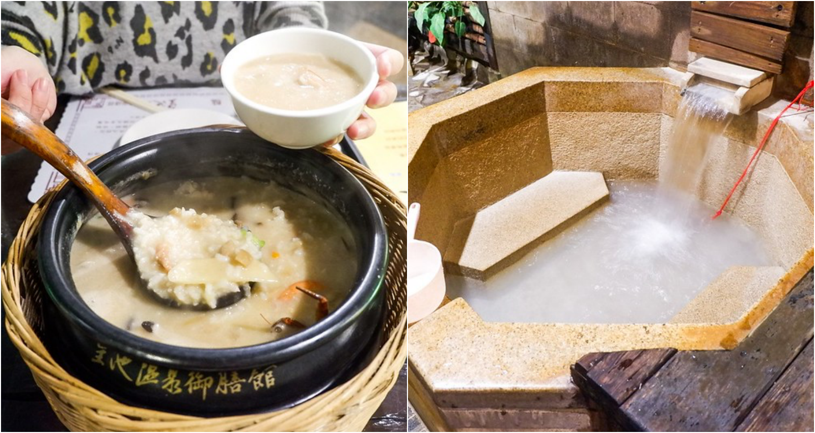 24小時營業，陽明山生意最好的溫泉湯屋，用餐消費送泡湯超划算！