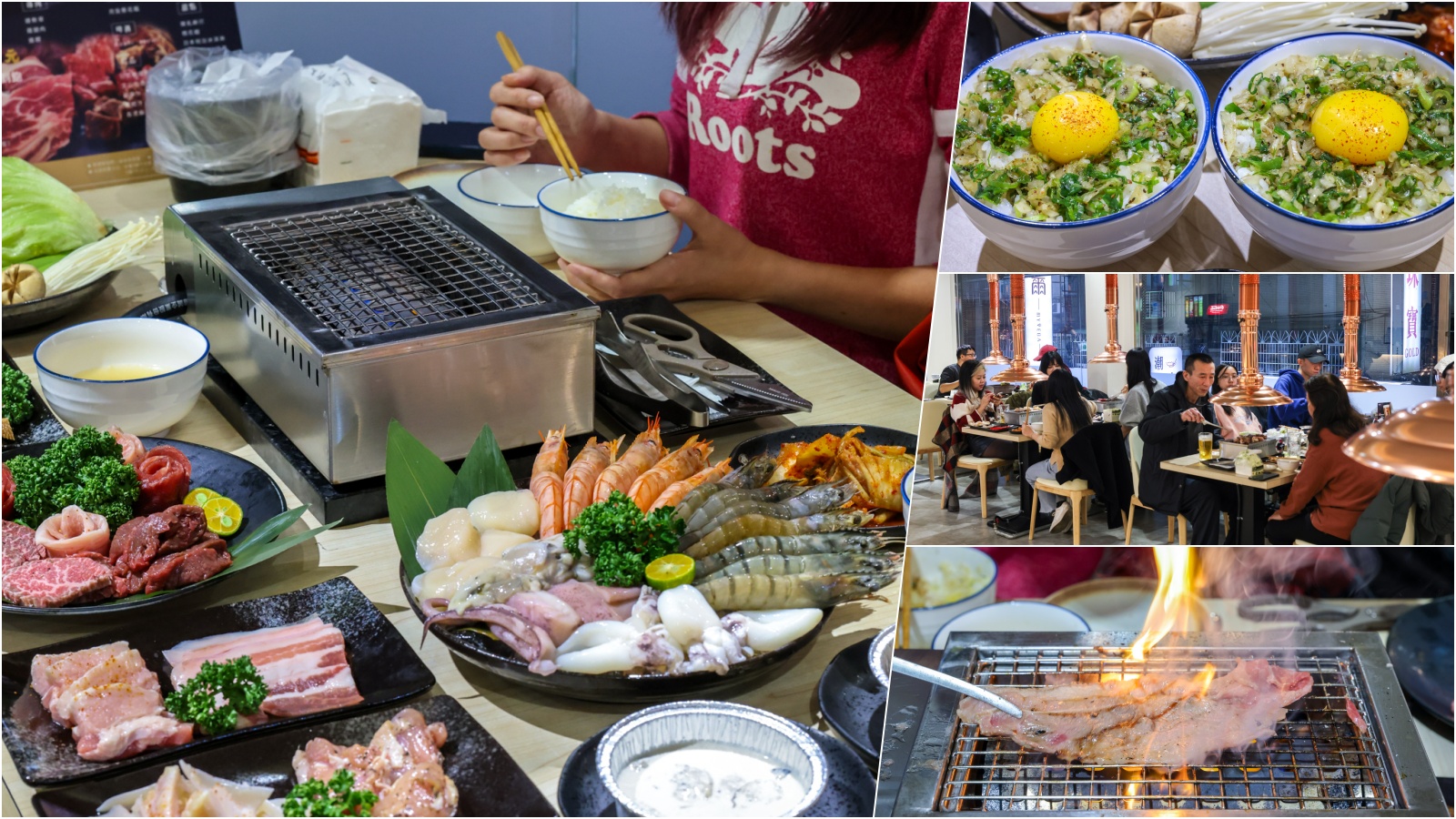 哈肉燒肉, 哈肉燒肉菜單, 哈肉燒肉價錢, 哈肉燒肉訂位, 哈肉燒肉推薦, 新莊美食