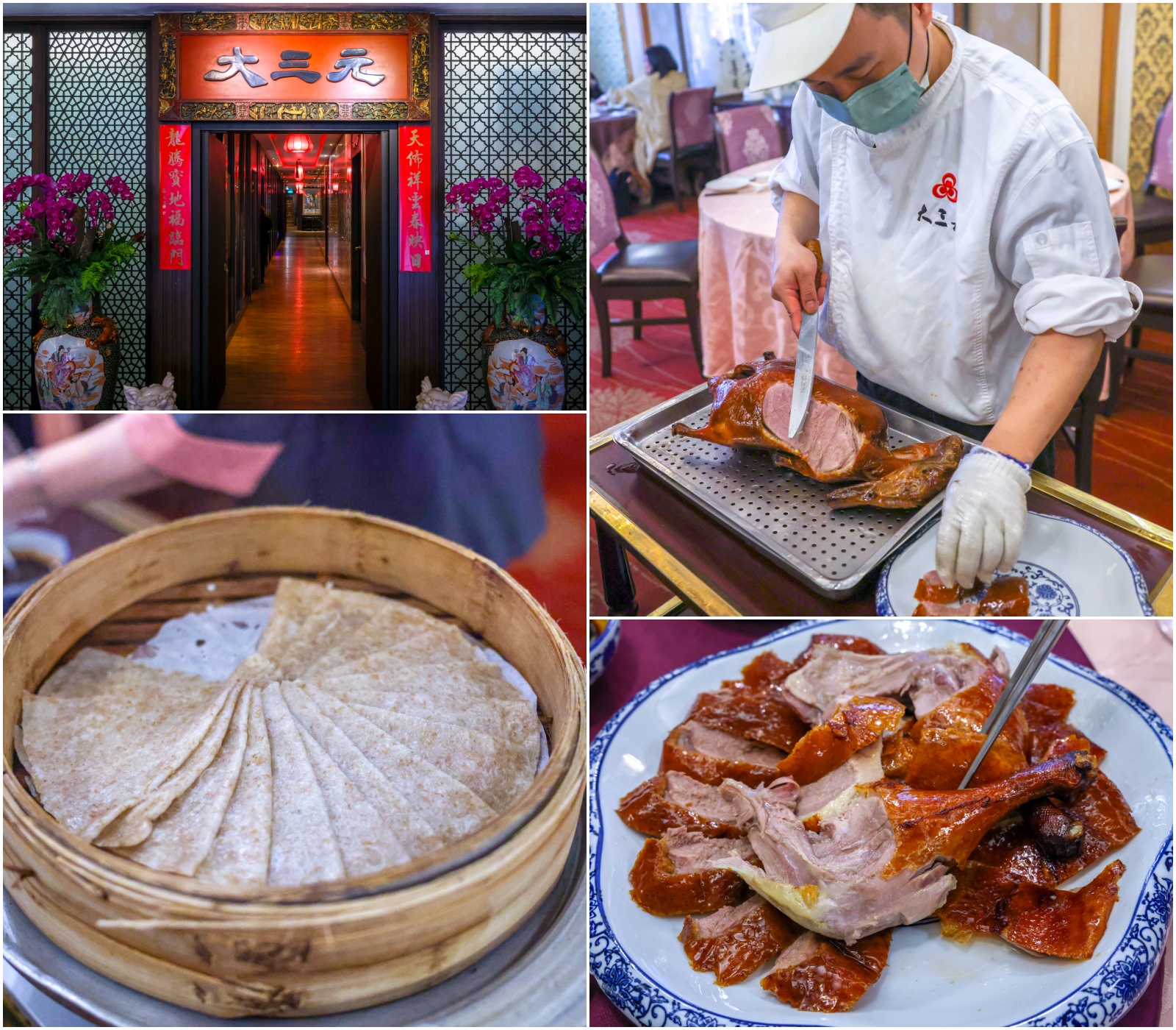 北平烤鴨, 台北一鴨三吃, 台北北京烤鴨, 台北北平烤鴨, 台北市烤鴨推薦, 台北市烤鴨餐廳, 台北推薦烤鴨, 台北最好吃烤鴨, 台北烤鴨, 台北烤鴨三吃, 台北烤鴨推薦, 台北烤鴨米其林, 台北烤鴨餐廳, 台北烤鴨餐廳集錦, 烤鴨排名, 烤鴨飯店