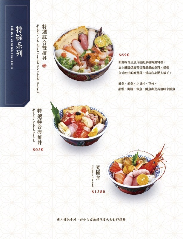 台北日本料理,瞞著爹西門壽司丼,西門町美食 @陳小可的吃喝玩樂 瞞著爹西門壽司丼,西門町美食,台北日本料理