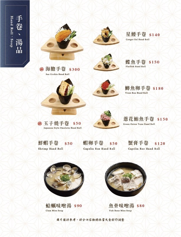 台北日本料理,瞞著爹西門壽司丼,西門町美食 @陳小可的吃喝玩樂 瞞著爹西門壽司丼,西門町美食,台北日本料理