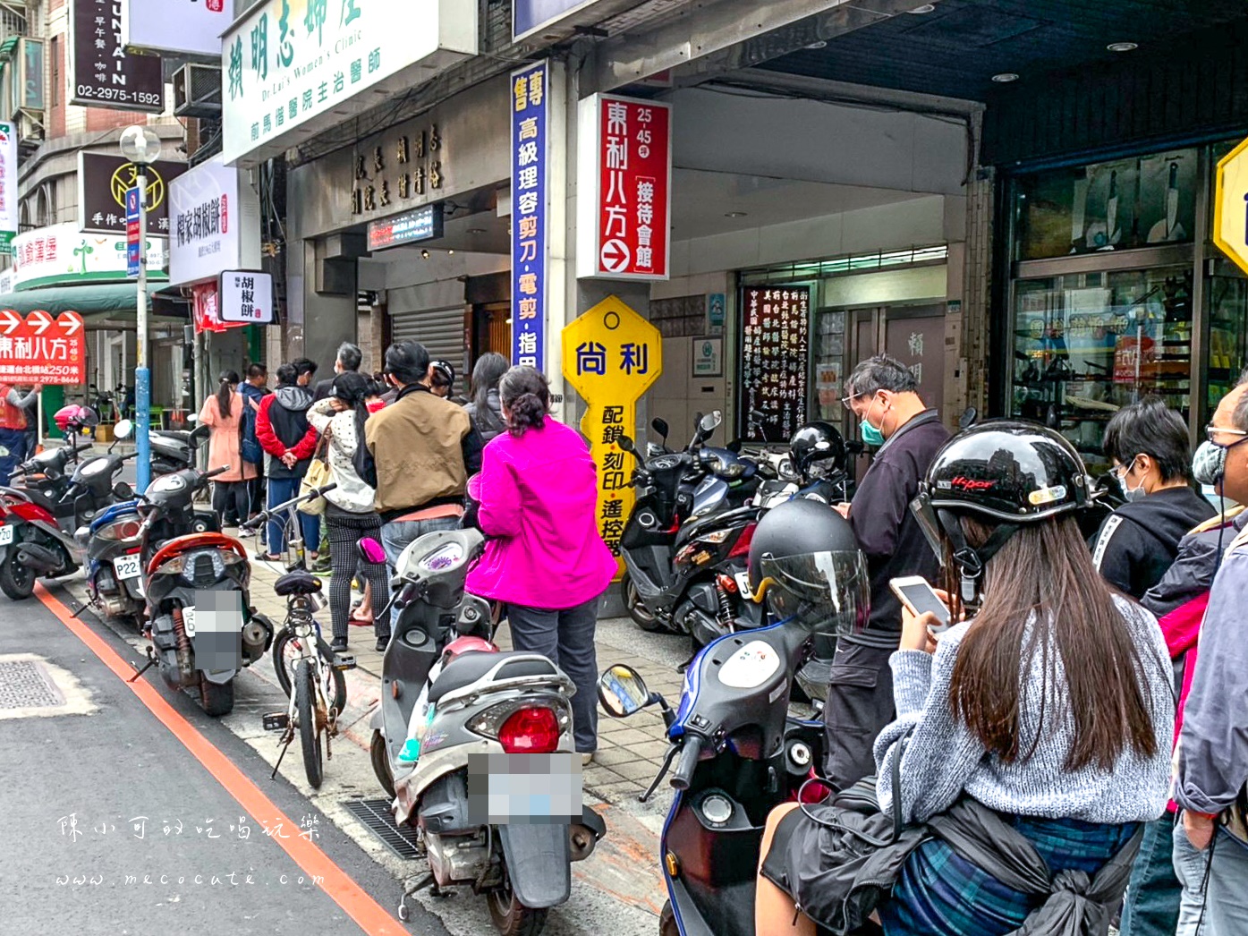 楊家胡椒餅,楊家胡椒餅菜單,三重美食,三重,台北,胡椒餅