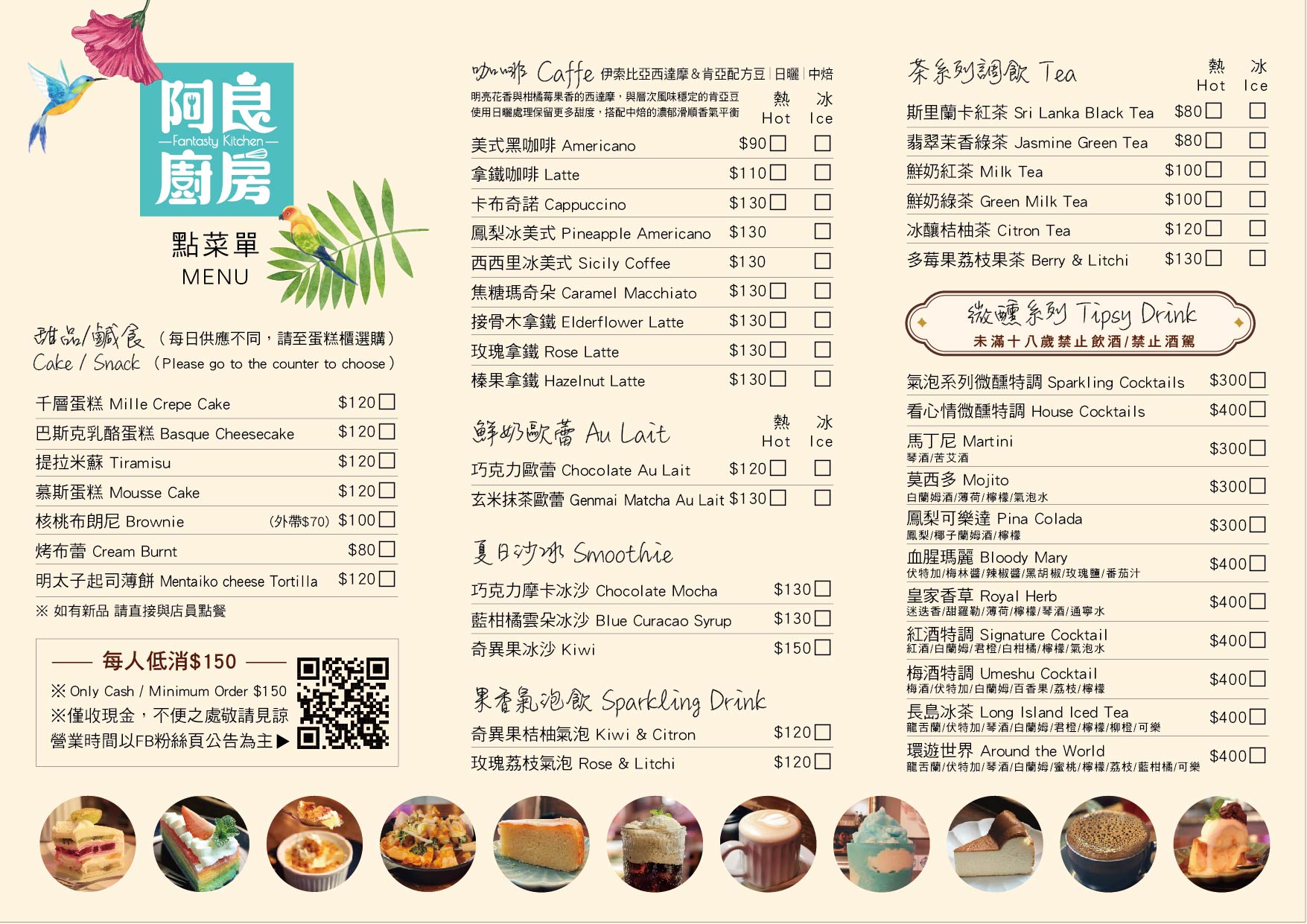 三重,三重下午茶,三重咖啡館,三重美食,三重蛋糕推薦,台北咖啡館,台北橋咖啡廳,台北橋站咖啡館,阿良廚房,阿良廚房咖啡館 @陳小可的吃喝玩樂 阿良廚房,阿良廚房咖啡館,三重美食,三重咖啡館,台北咖啡館,三重下午茶,三重,三重蛋糕推薦,台北橋站咖啡館