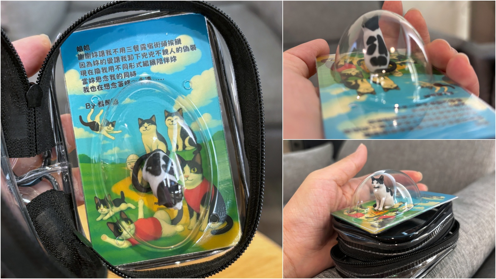 寵物公仔
